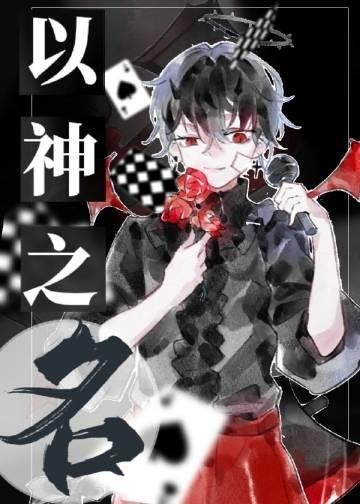 改嫁摄政王，我复仇虐渣妹免费阅读