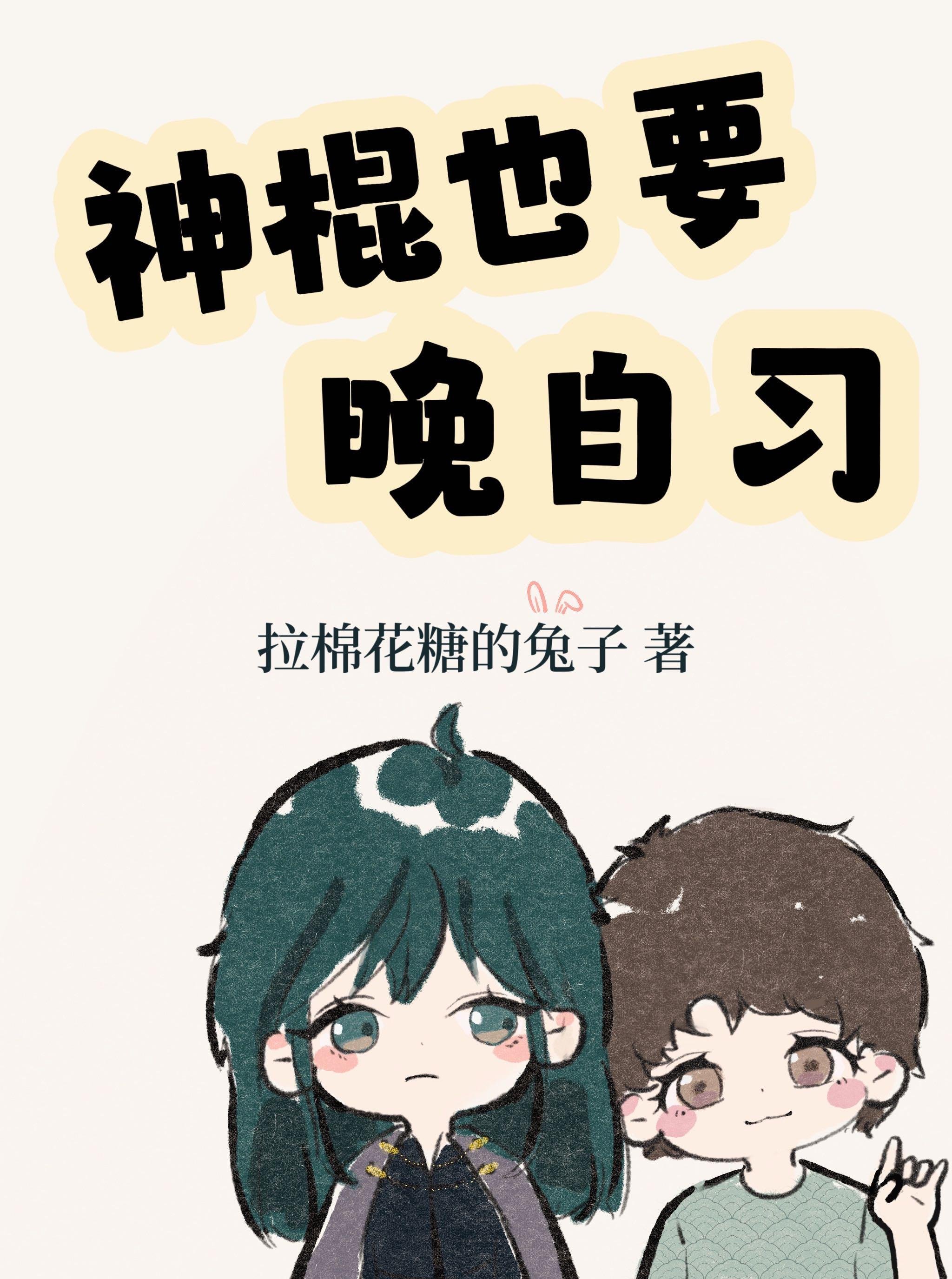 生病冷眼旁观我不娶你你哭什么精品推介