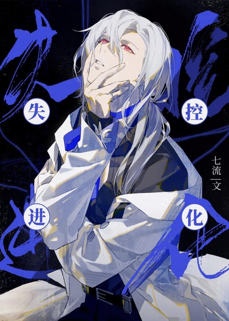 优质全文清醒后，坏痞村霸宠她护她