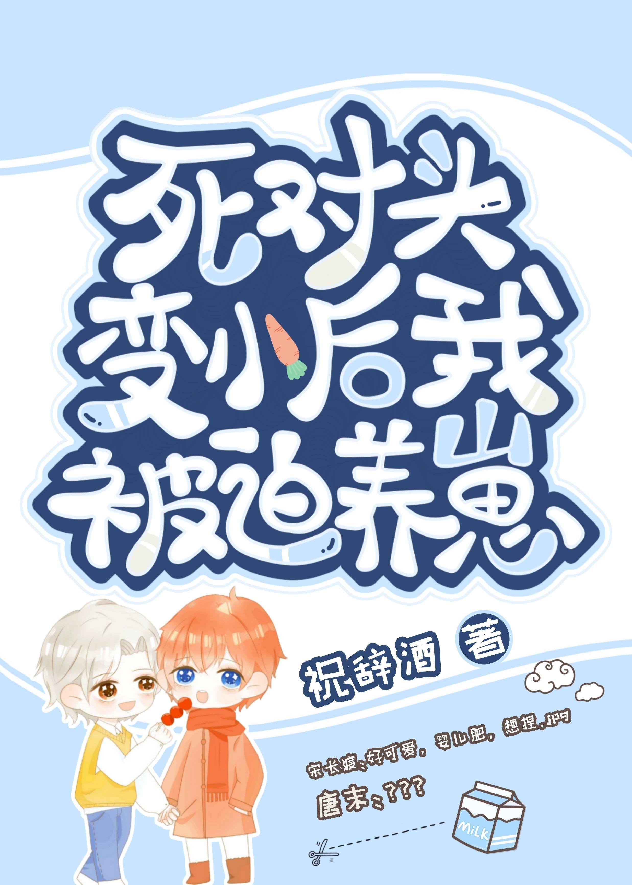 来到机娘纪元后，我杀疯了精选小说推荐