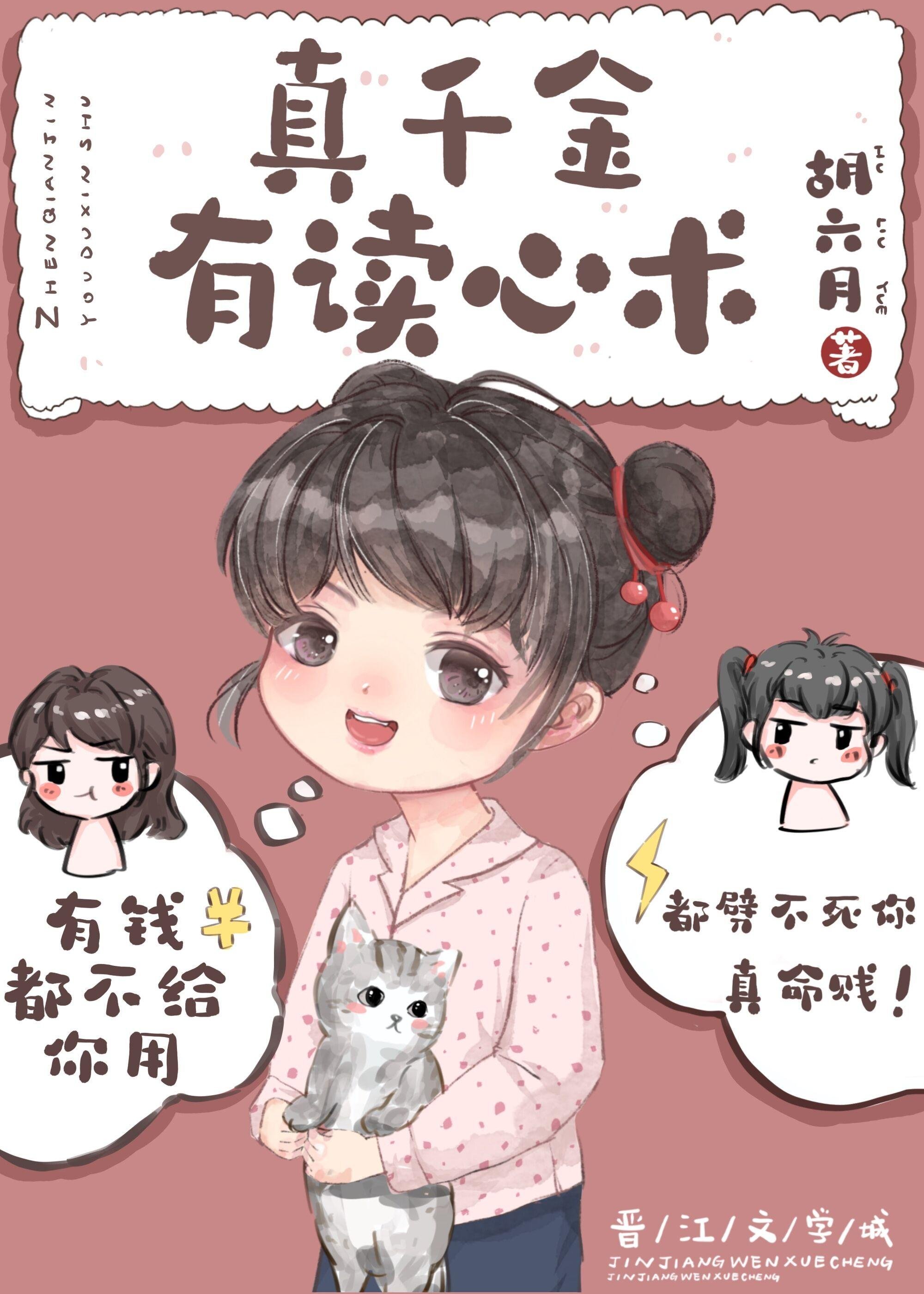 追妻火葬场：反派不做受气媳妇啦高质量小说阅读