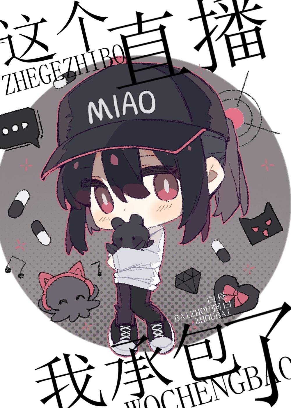 血色焚香缚幽魂最新章节