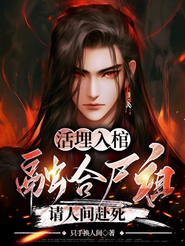 热门小说足球：开局满级传球，震惊全球