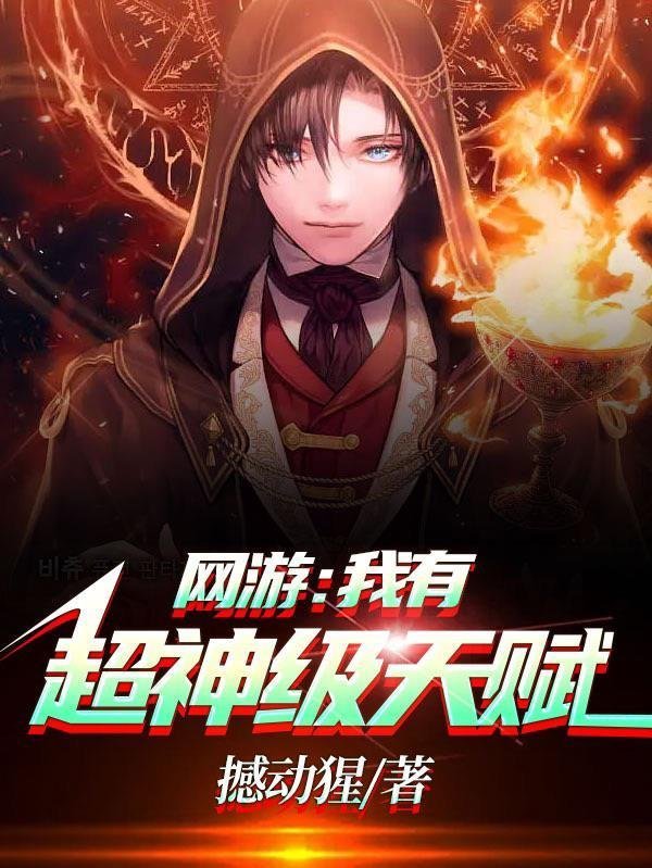 那一夜烟火，绽放心头优质全文阅读
