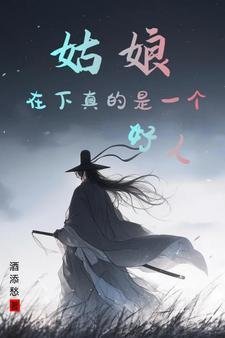 布津漫天雪夜一场意外浪漫邂逅小说后续情节