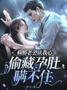 青山秋色暗，灯寒花岁短小说结局