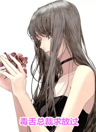 抄诗被发现？他来替我解围无删减全文