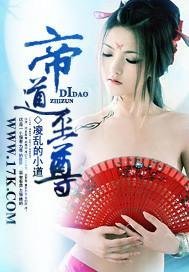 全章节阅读第三阴差