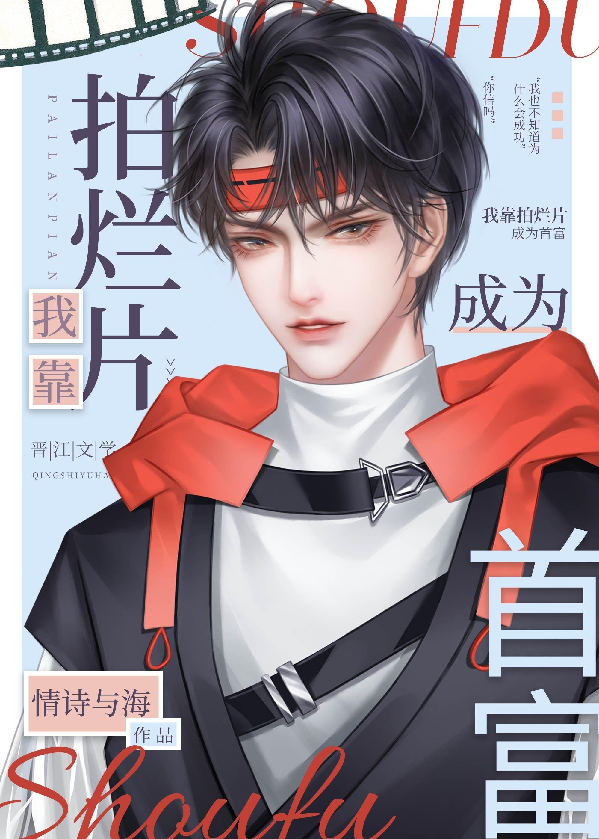 穿越:娇妻萌娃拯救计划 12章畅读全文版