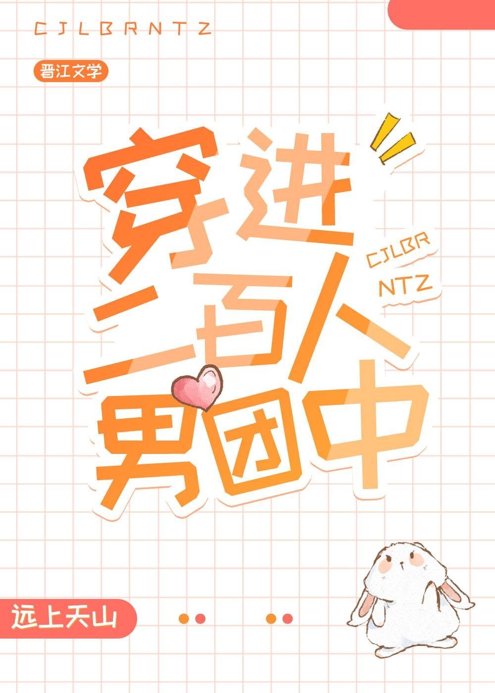 苗疆少年强制爱后，她插翅难飞沈屹姜觅樱后续剧情