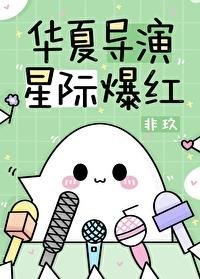 看病帅医生成空降boss在线免费读