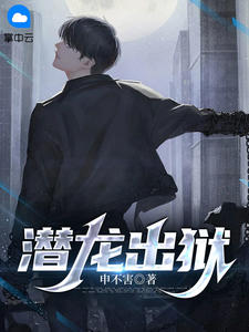 穿成三岁半奶娃，军官大佬我来靠在线