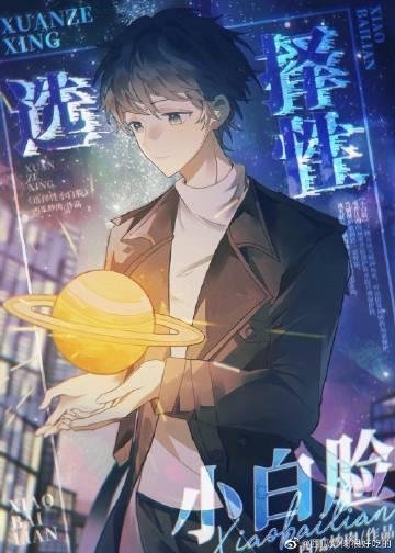 追妻火葬场：反派不做受气媳妇啦高质量小说