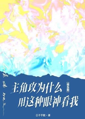 全本小说推荐豪门：总裁放下身段卑微求爱