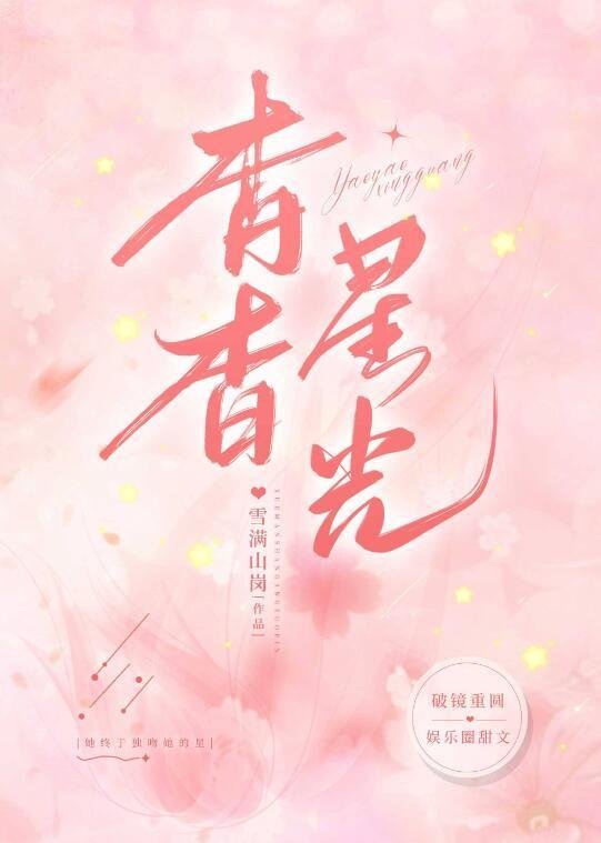 完整文集阅读永劫无间：室友四人魂穿三国演义