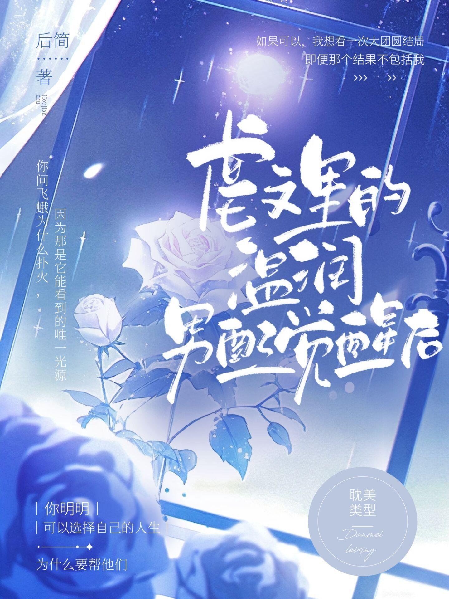 别后桃花依旧开小说最新章节更新