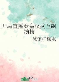 人间别过无相逢苏青黎