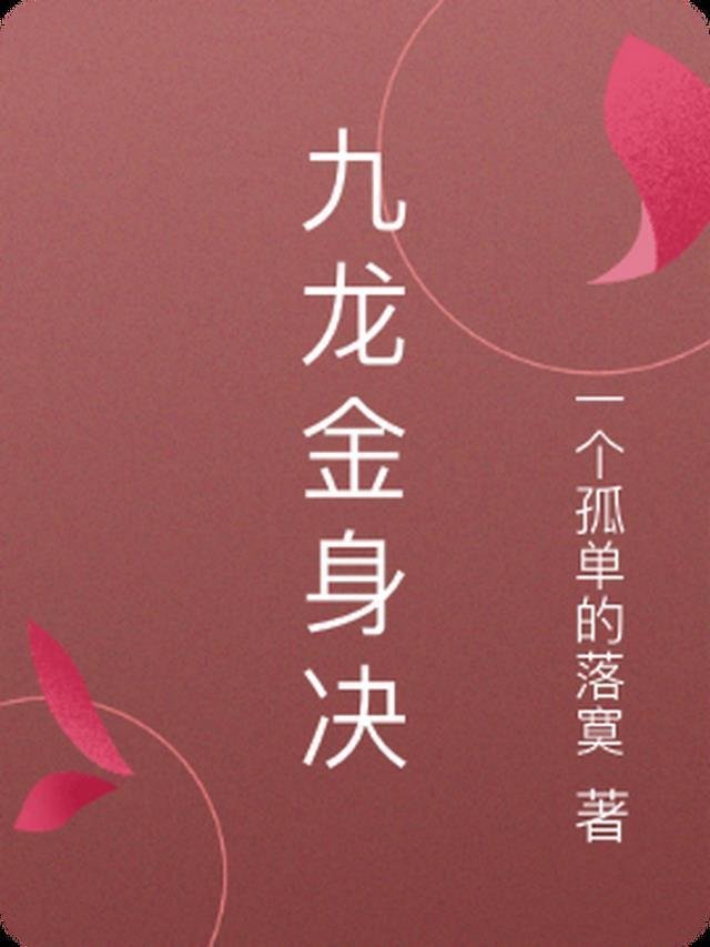 畅读全文版师兄，你怎么跟那么多人有关系？