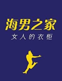 全文浏览破镜重圆：我爱上了高门之子