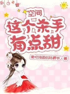 全章节大明特战队