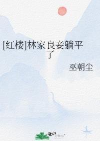 落魄子弟？这大唐我罩的李万年
