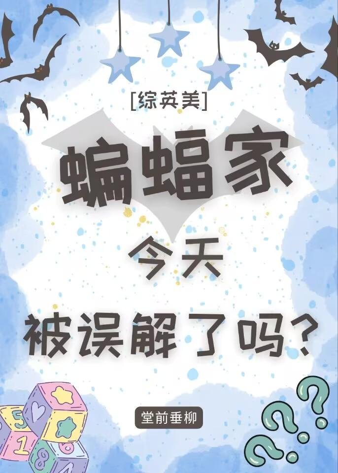 雪域大佬以身暖心大结局