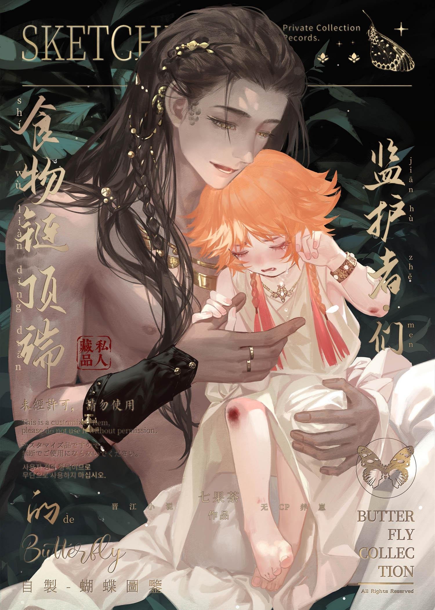 程处默李世民能听见我的心声小说文章精选