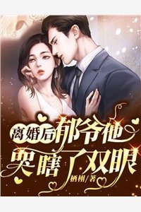 山风迷迭：美院女生的噩梦开端火爆小说