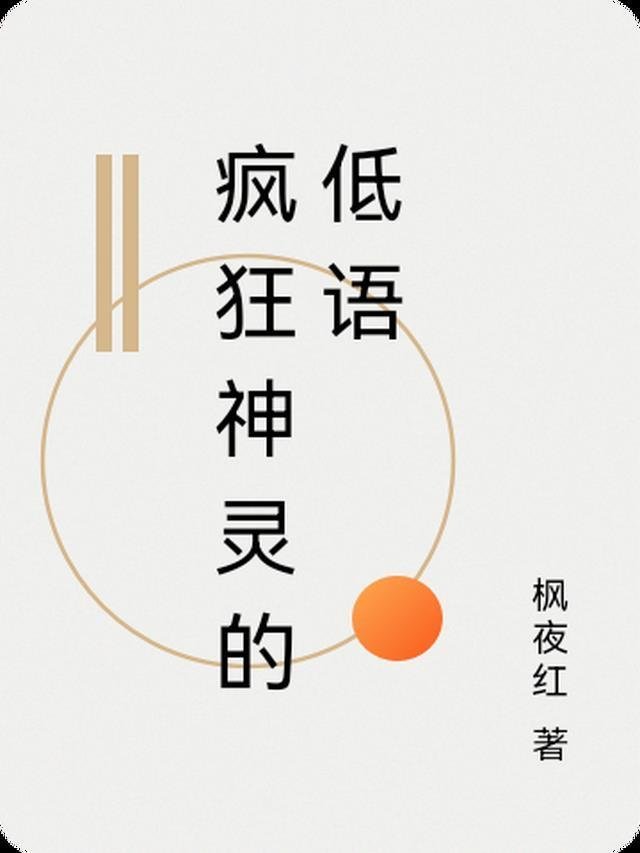 让老公孩子爱她？姐转身武力训娃全文