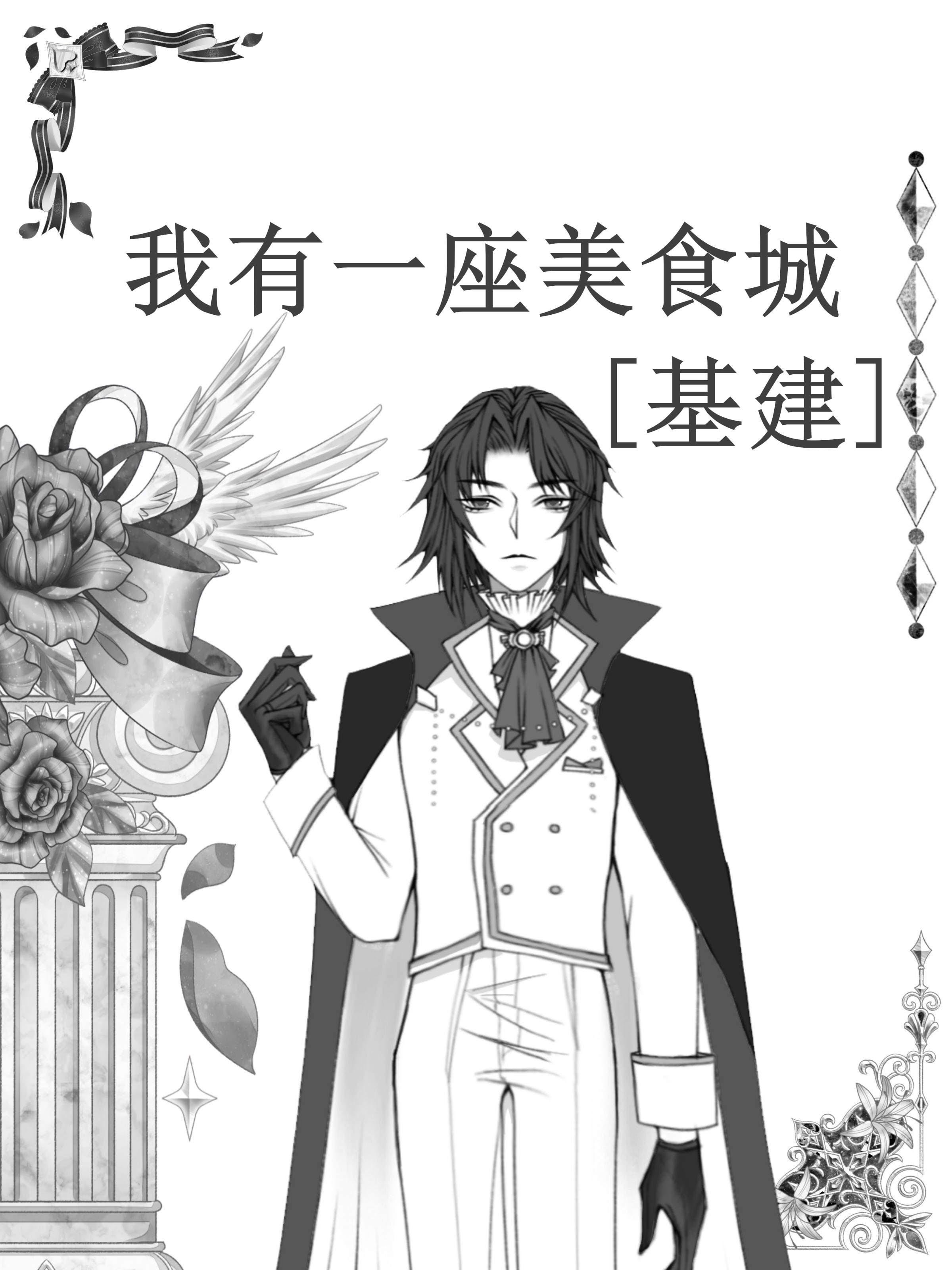 疯了！无良室友逼我穿女装去参赛精品推介