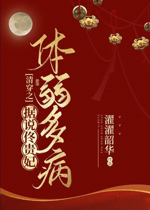 告别乖乖女，换来清冷老公宠全本小说