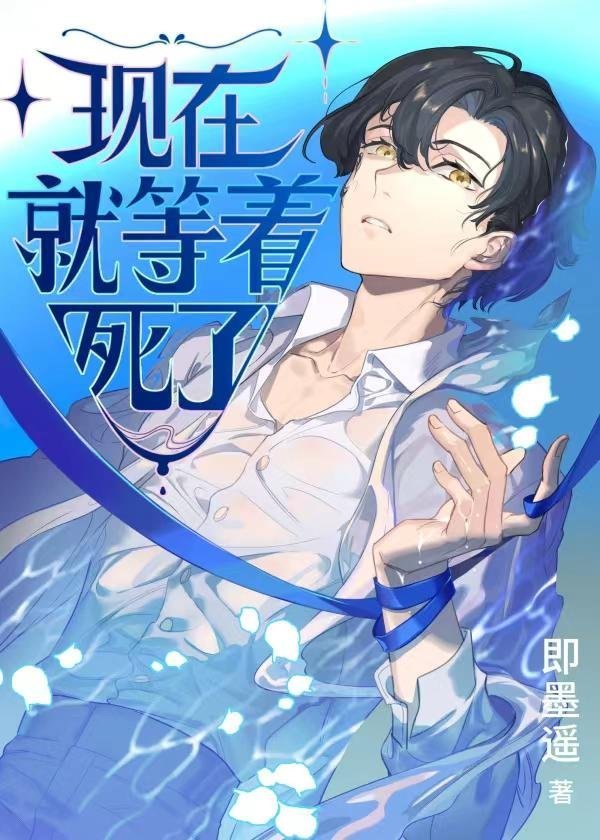 成全未婚夫和庶妹，我成将军心尖宠全文大结局