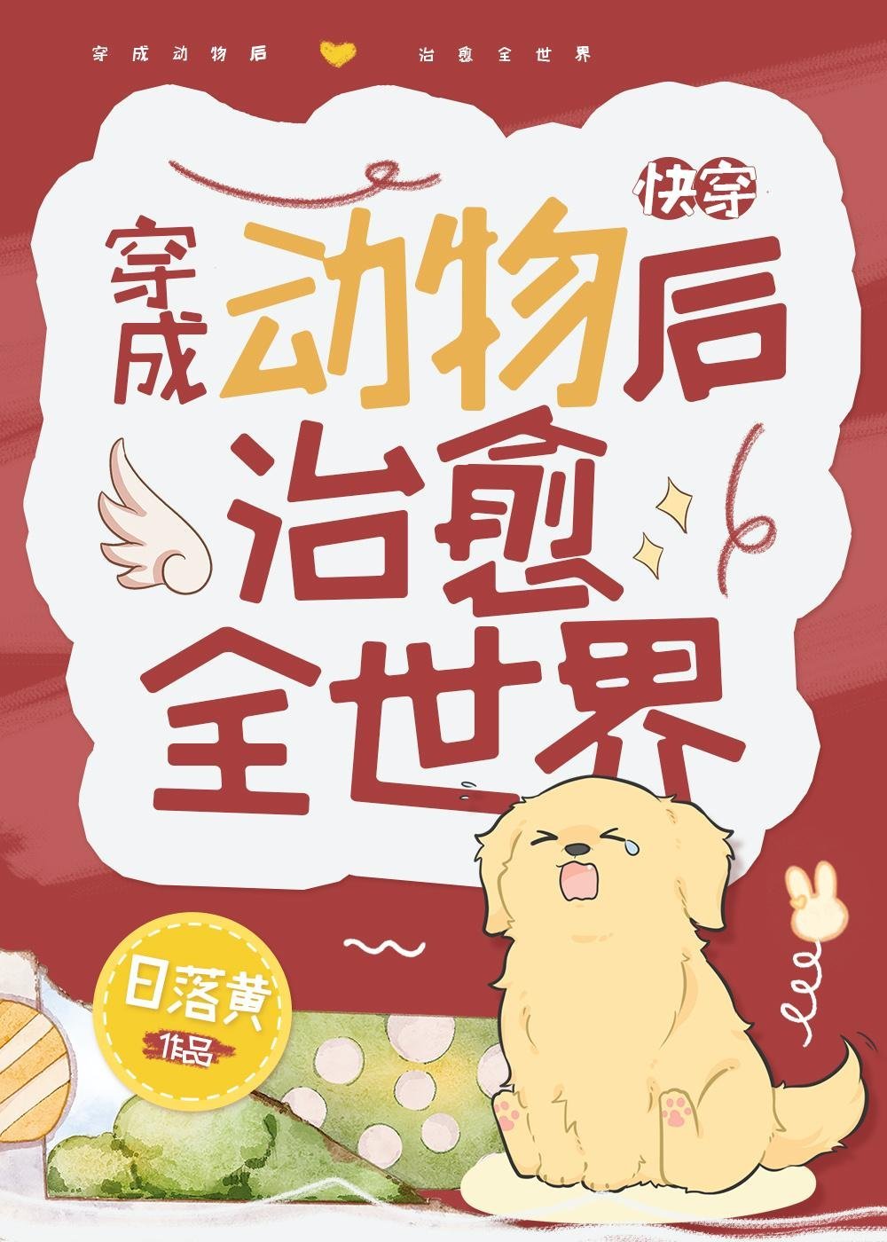 暮雪葬归途纪清雪宋修远小说完结