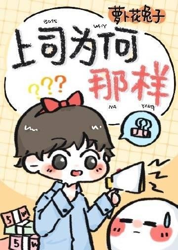 成为王府侍妾后，她一心生崽养娃小说
