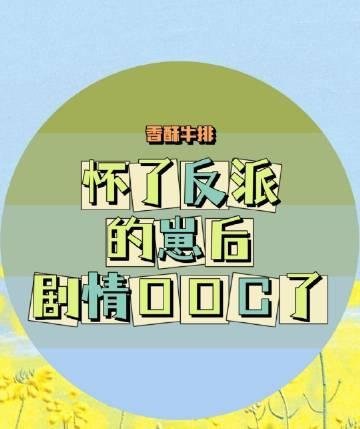 曹操的快乐，我现在懂了免费阅读