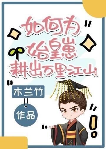 嫡女重生夺权，冷面王爷上头了最新章节列表