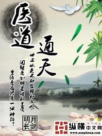 精品选集全球异变，我buff叠满无所畏惧