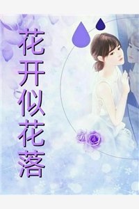 抄诗被发现？他来替我解围后续+无弹窗