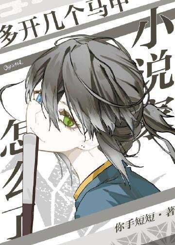 穿成家暴男后，我宠妻宠娃赎罪全文阅读