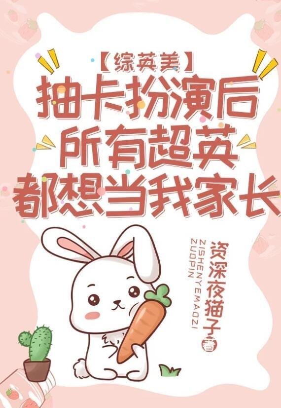 女友被玷污成了精神病，我却选择了沉默萧枕
