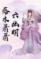完整作品阅读小说女主叫虞苏祁夜