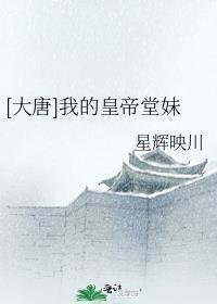 梦忆归离山海平陆思鸢后续