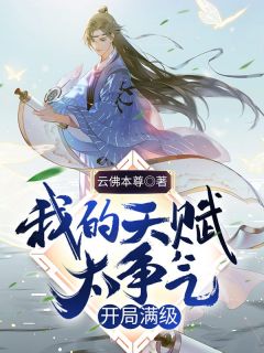 苗疆少年强制爱后，她插翅难飞新上热文