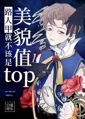 星光尽处无归处