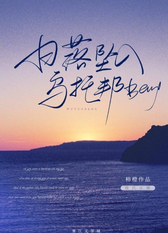 全族都是高手，我靠投资族人无敌了文章精选