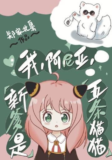 云满春山关残月后续完整版