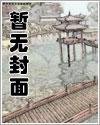凡人修仙，开局获得上古顶级功法全文阅读