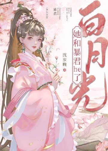 精品小说凡人修仙，开局获得上古顶级功法