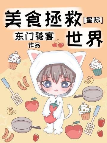 未婚夫移情小医女？姐转身嫁状元全集阅读