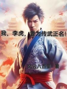 穿成家暴男后，我宠妻宠娃赎罪畅销书目